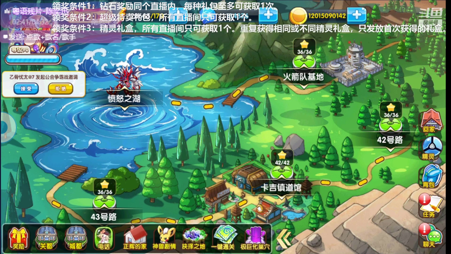 【2023-08-26 21点场】淼小晟：狼群杯火爆来袭 钻石精灵天天送！