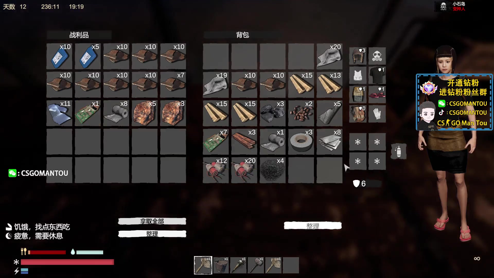 【2023-08-30 01点场】CSGO馒头：减肥的胖子 6959154