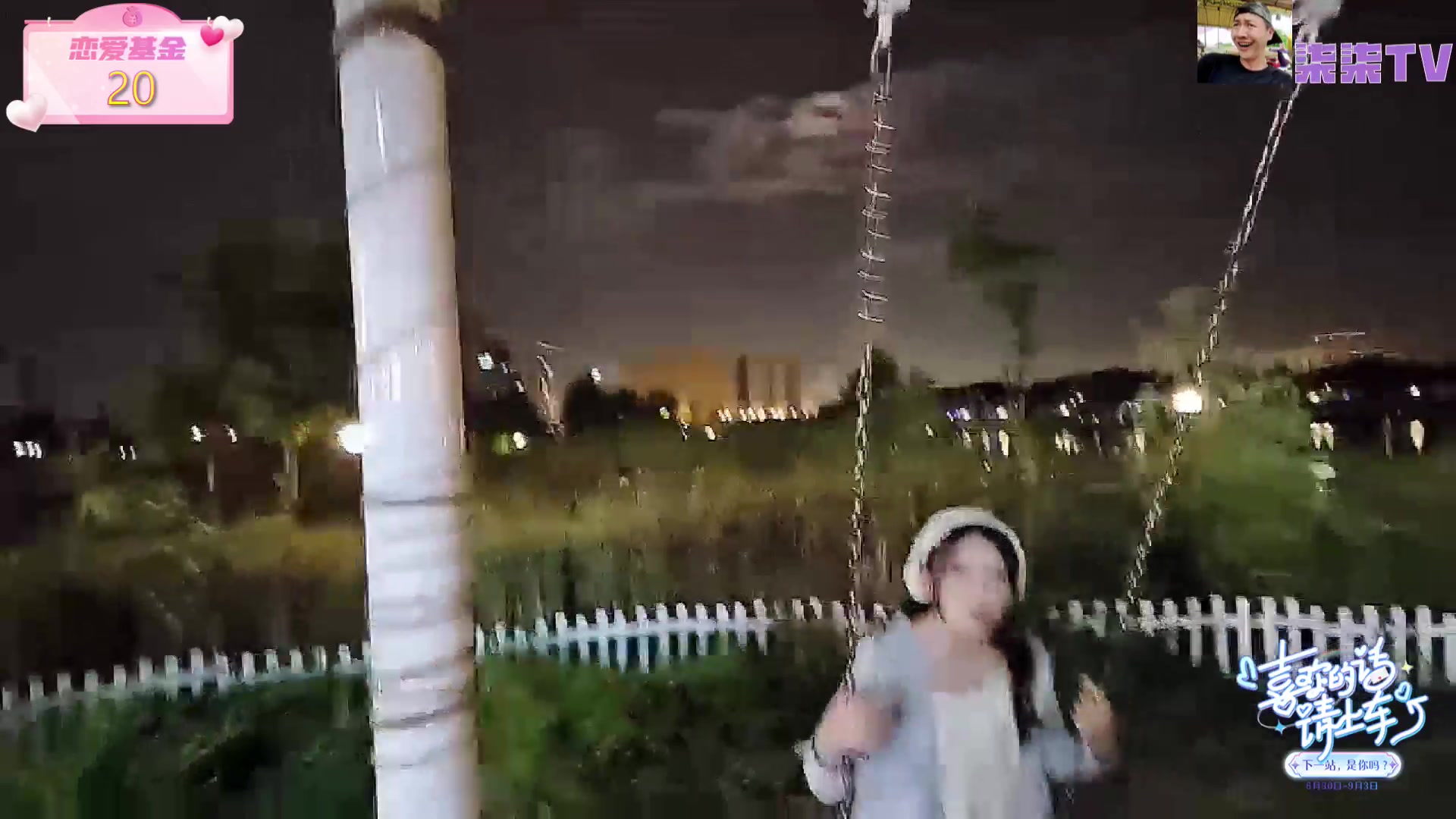 【2023-08-30 19点场】赛文柒Seven：喜欢的话请上车day1