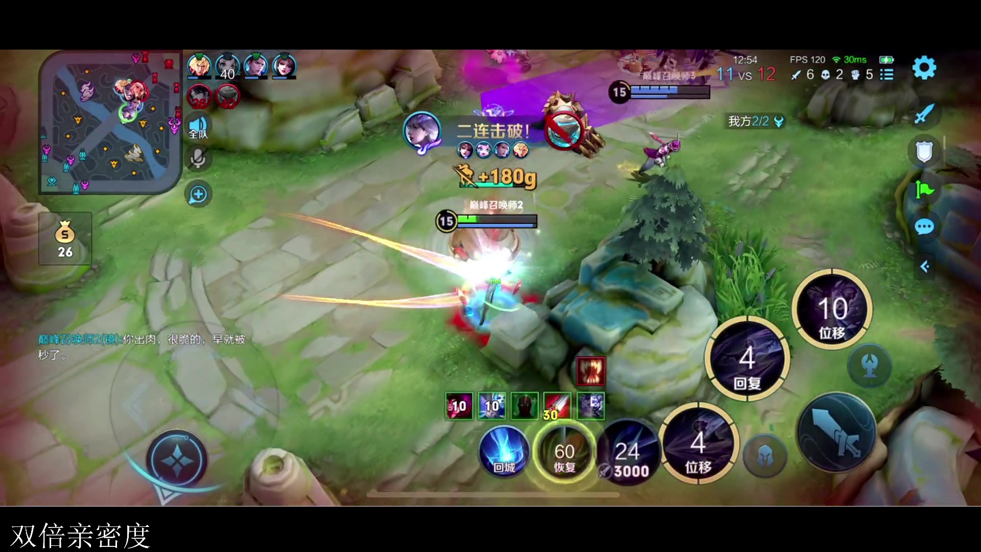 【2023-08-29 21点场】李知恩nn：我来啦，圆梦大使