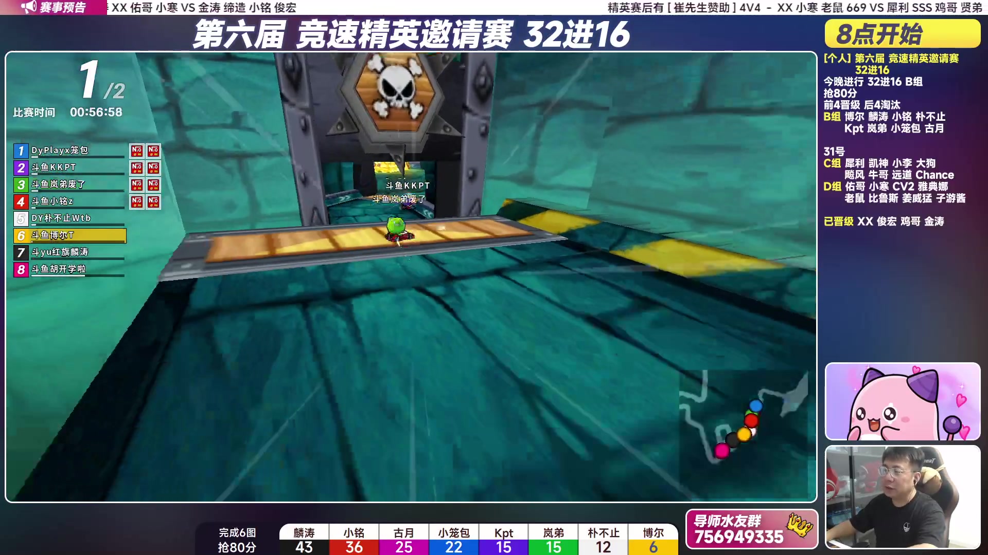 【2023-08-30 19点场】TRY赛事联盟导师：[ 导师 ] 早上好