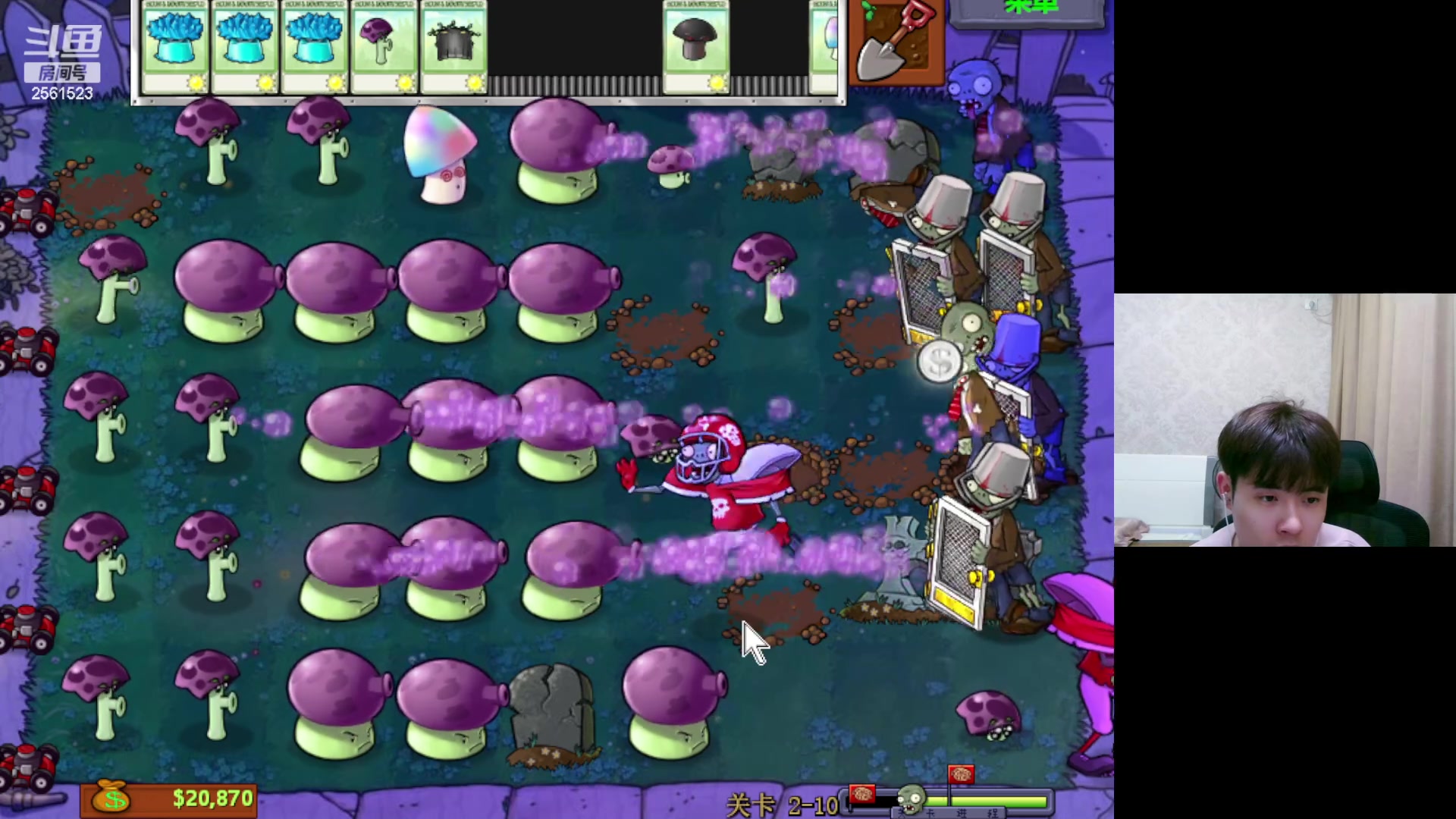 【2023-08-29 23点场】冲酱ccc：家人们下午好哦哦~