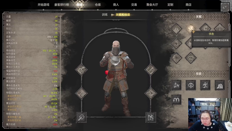 【英雄联盟】即将拥有人鱼线的PDD的精彩时刻 20230830 07点场