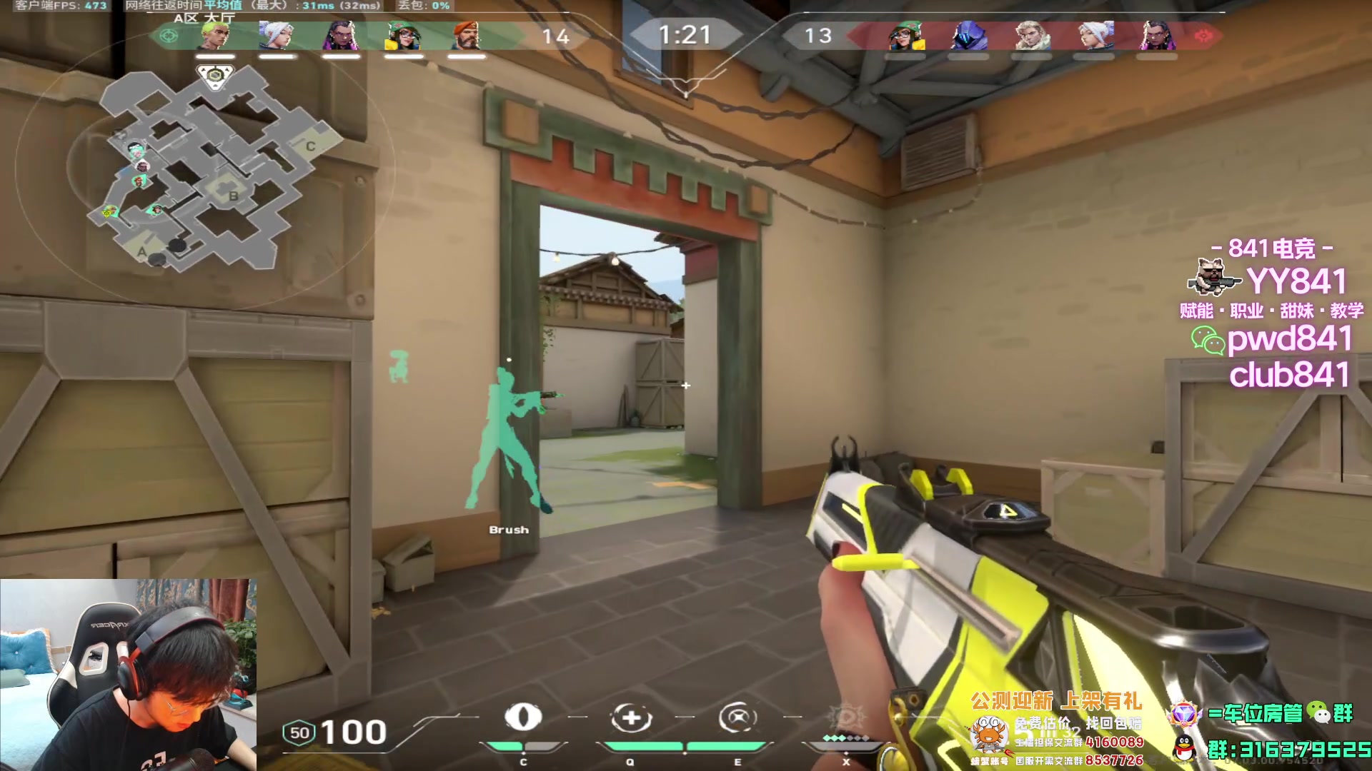 【2023-08-29 00点场】瓦罗兰特啊杰：【啊杰】准一点 稳一点