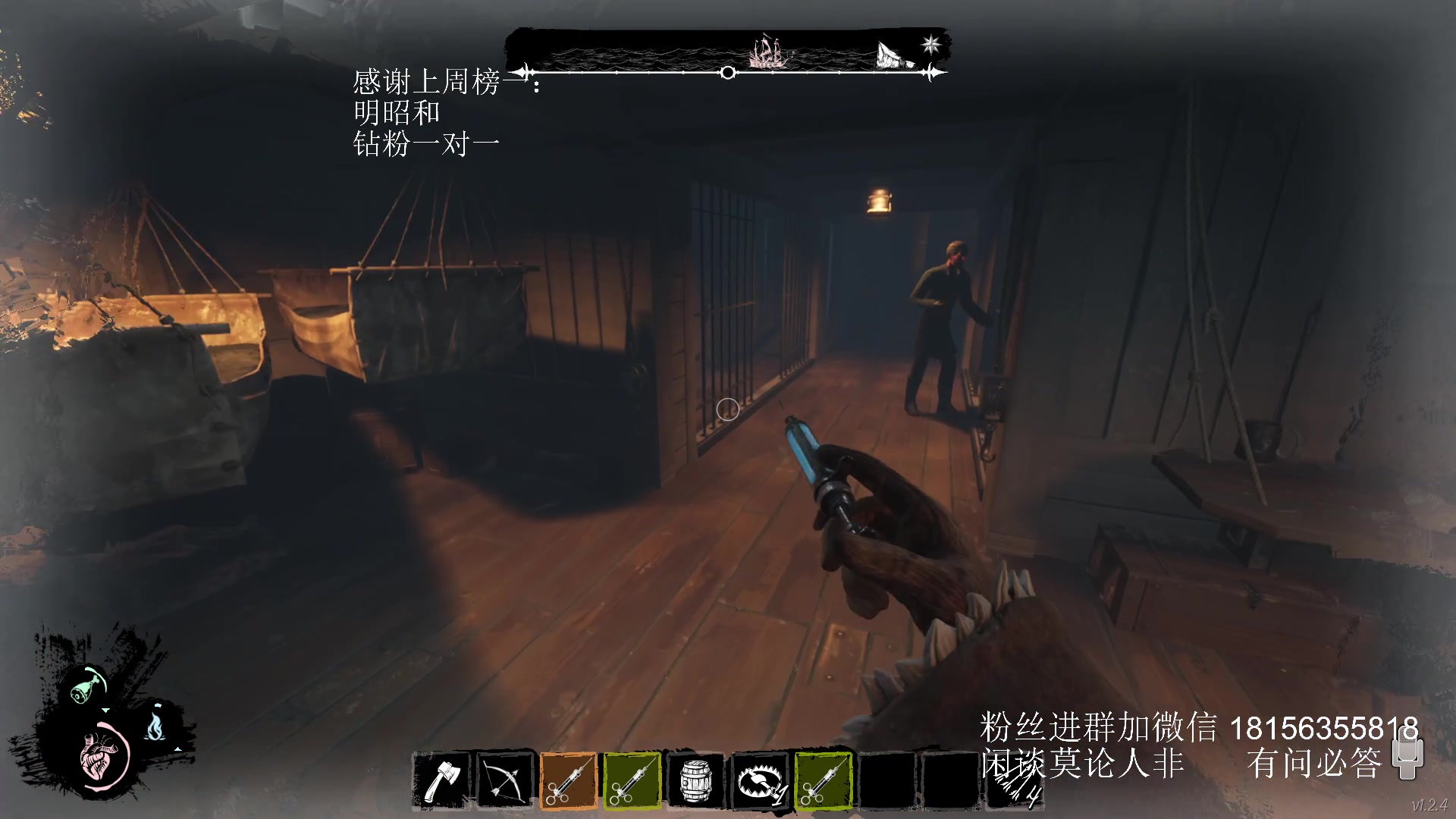 【2023-08-29 05点场】许言0407：许老板：恶魔猎手团本大秘境