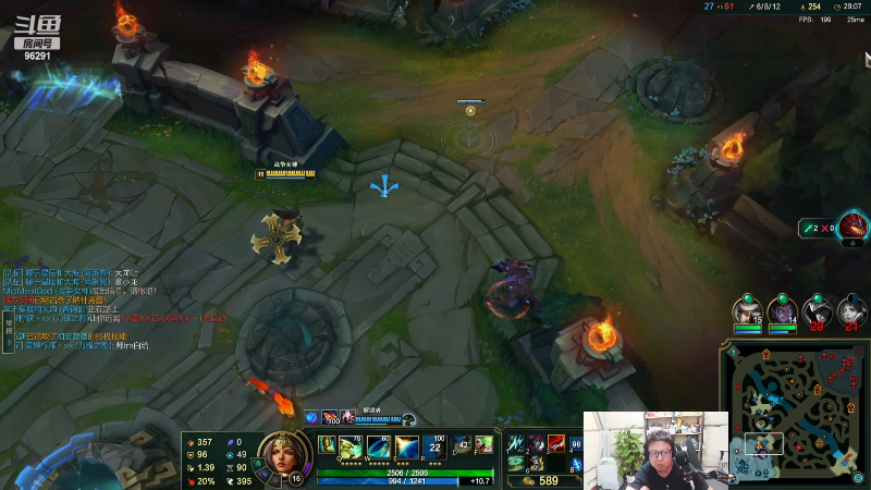 【英雄联盟】东北大鹌鹑的精彩时刻 20230830 00点场