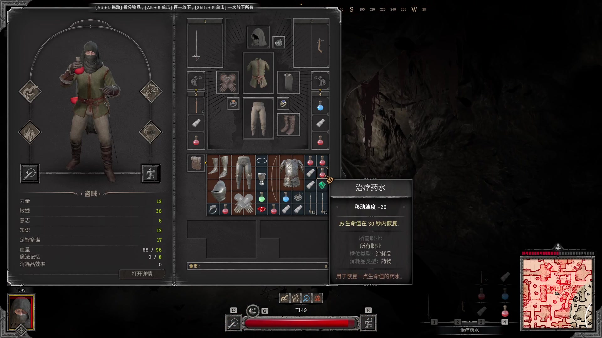 【2023-08-29 22点场】T149丶：删档后通关哥布林