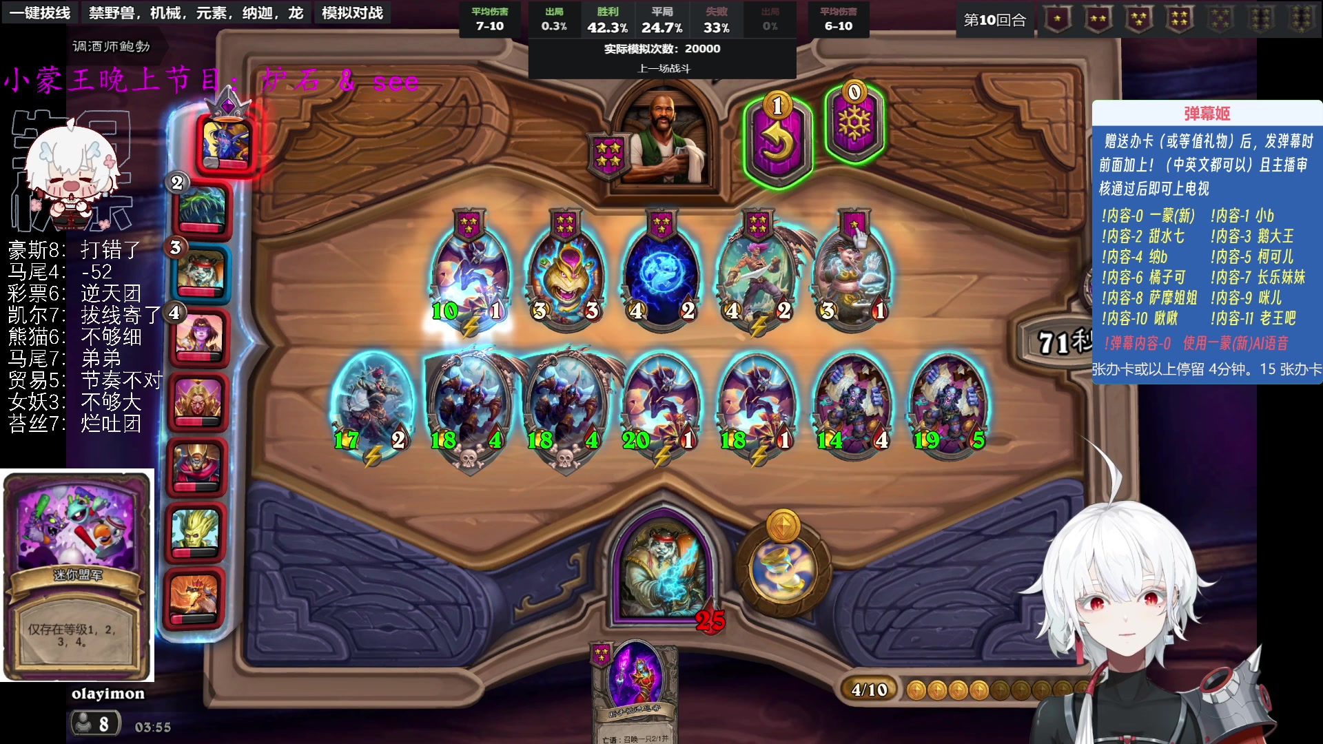 【2023-08-30 03点场】王师傅精益求精：【二台Yimon】新版本冲冲冲