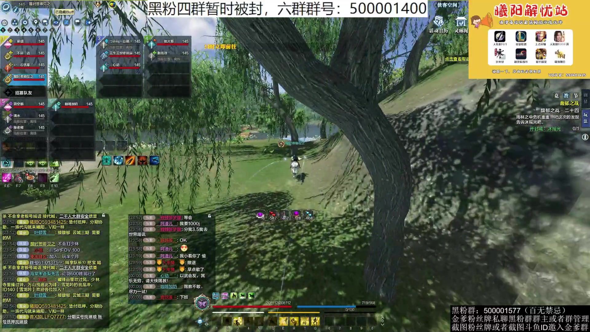 【2023-08-29 23点场】燕徊硯：阿瑟：点子王！