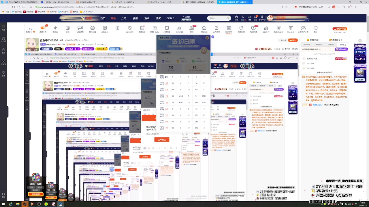 【2023-08-30 13点场】第五人格锅锅：营业中9552600