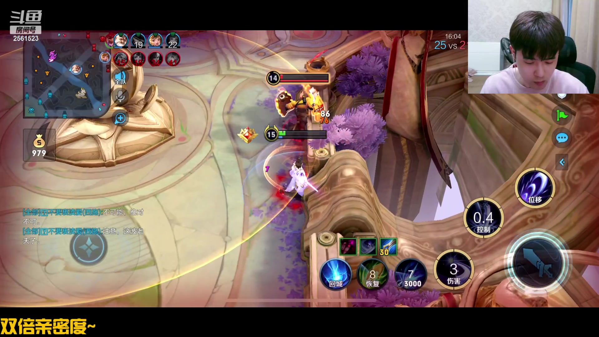 【2023-08-30 17点场】冲酱ccc：双倍亲密度~家人们下午好哦哦~