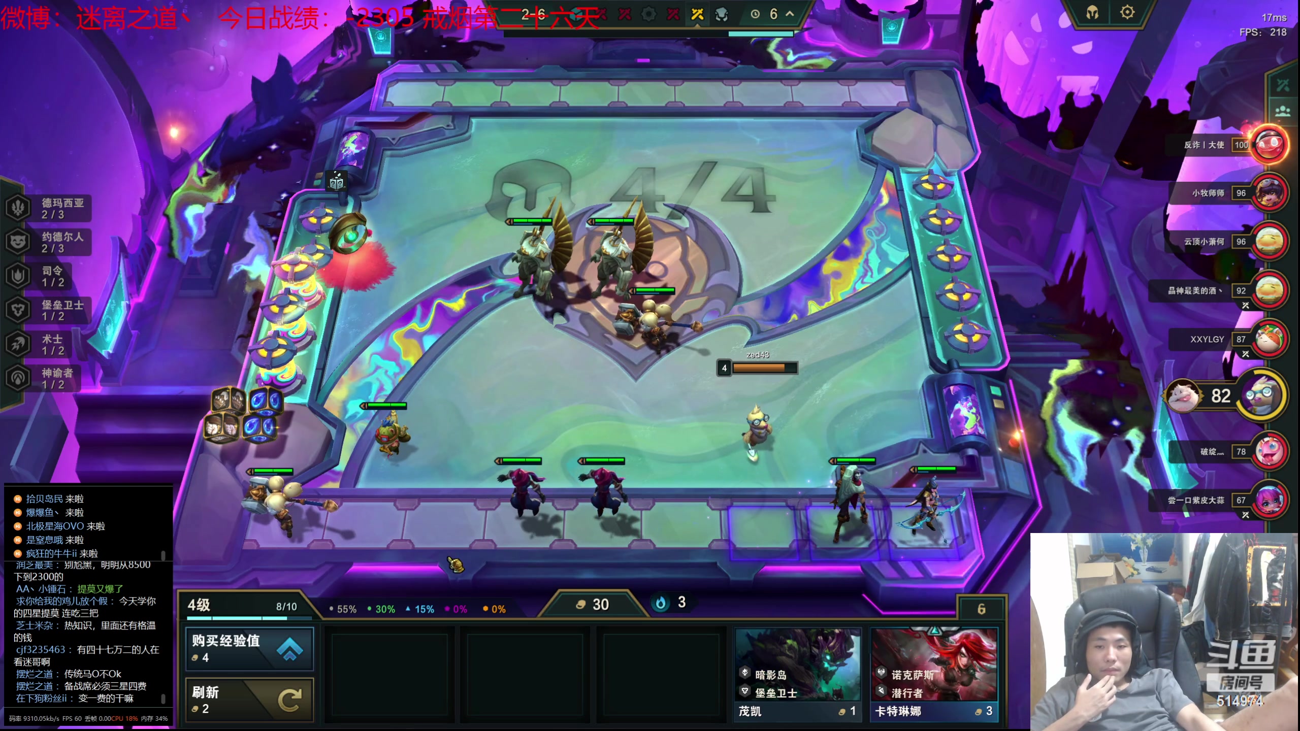 【2023-08-30 20点场】迷离之道丶：迷离劫：我来了