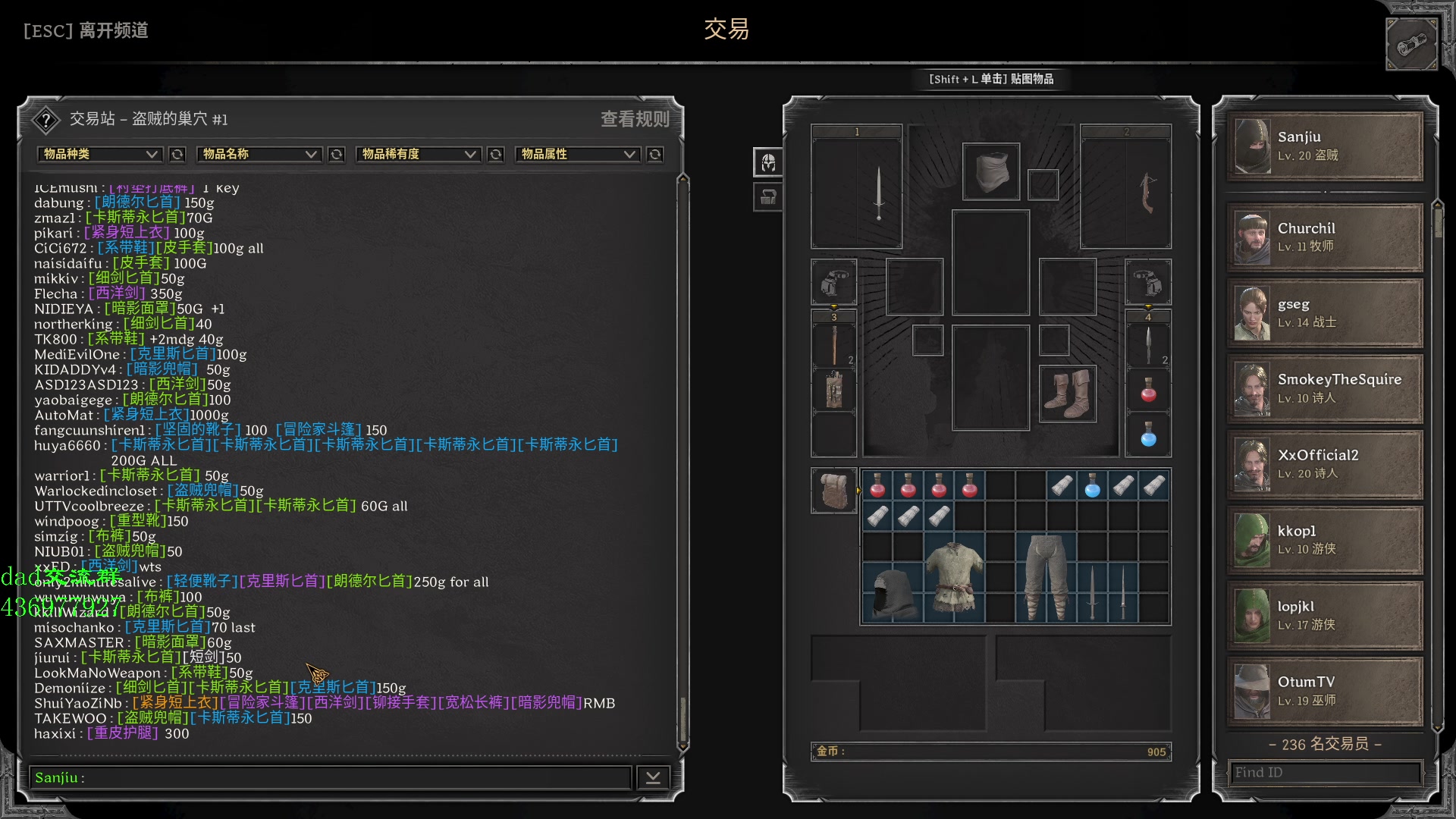 【2023-08-30 15点场】三酒OuO：你看书只看最后一页吗