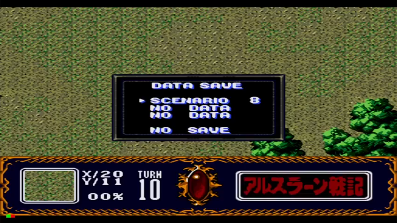 MCD亚尔斯兰战记 第九战