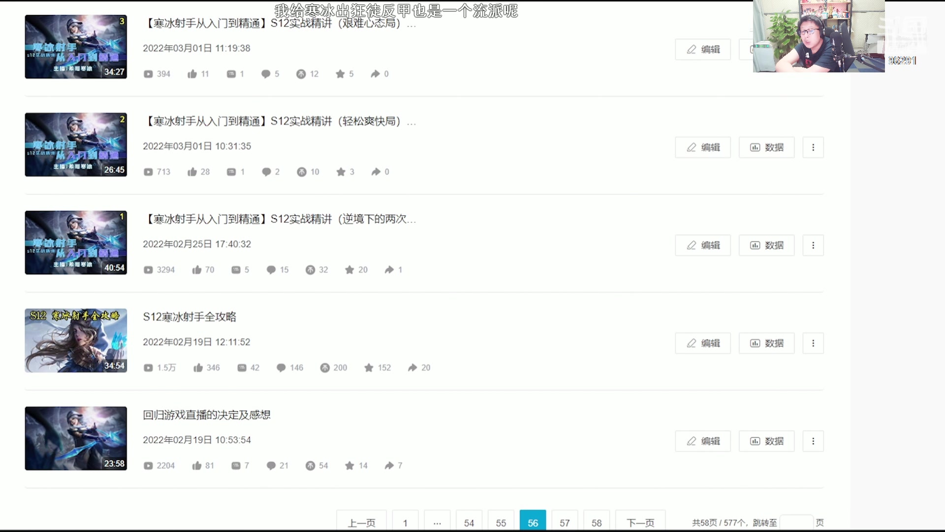 【2023-08-30 20点场】东北大鹌鹑：鹌西教练 恐怖如斯