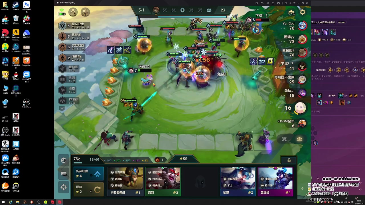 【2023-08-30 19点场】第五人格锅锅：营业中9552600