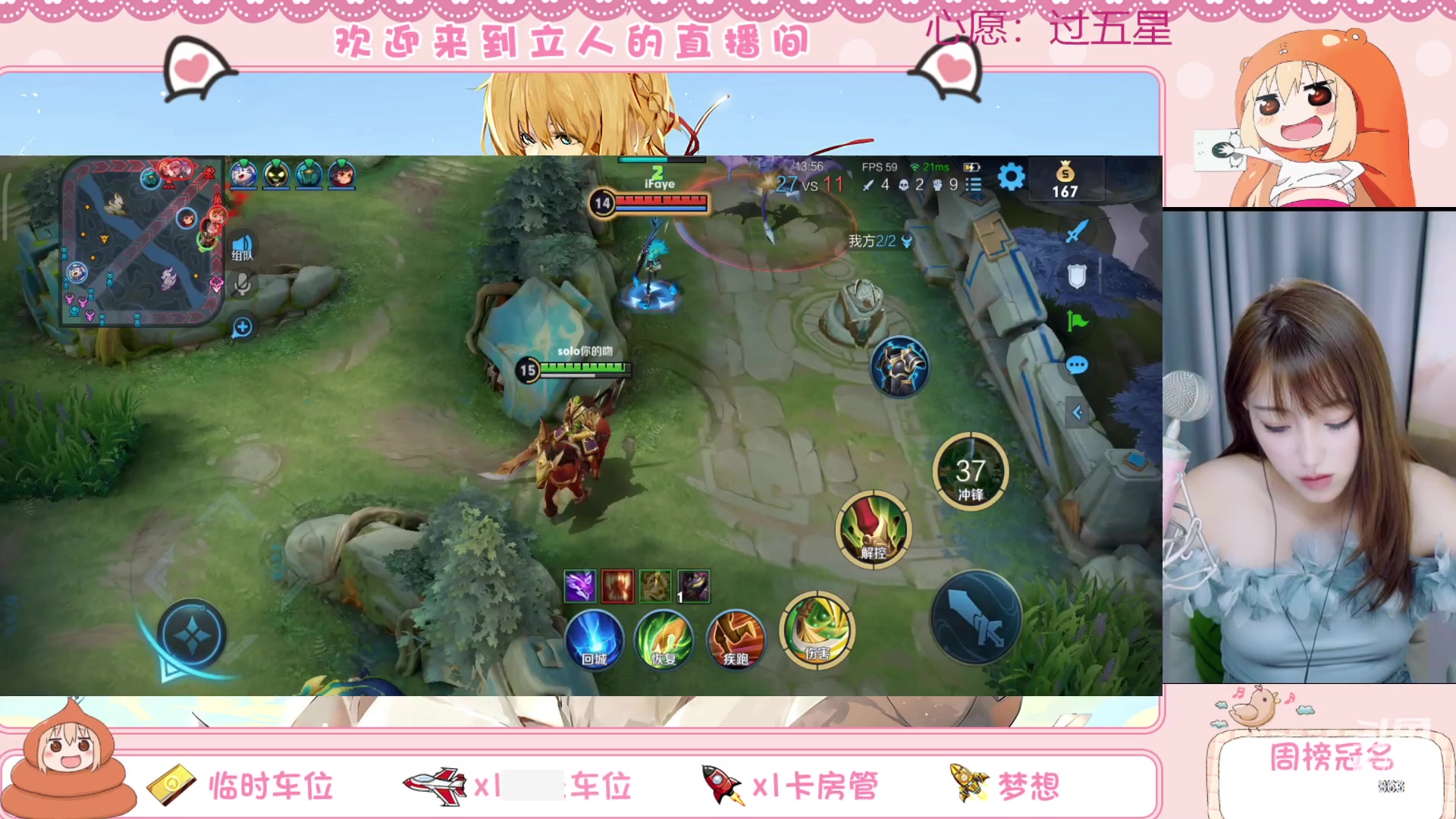 【2023-08-30 19点场】解说孙立人：v区有车位863