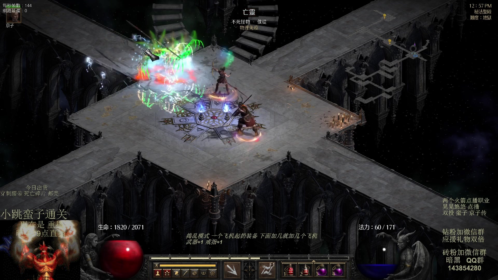 【2023-08-30 15点场】英雄吕布：暗黑 专家 双投蛮子 京子传 开荒