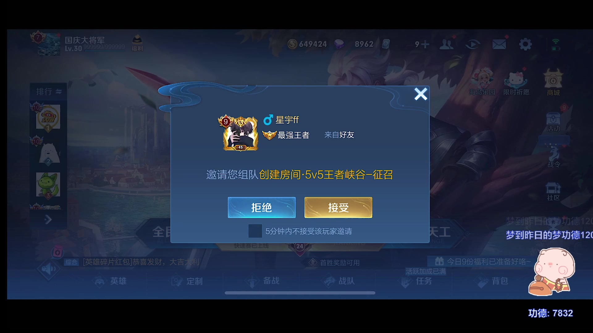 【2023-08-30 14点场】自小语：今天来感觉了