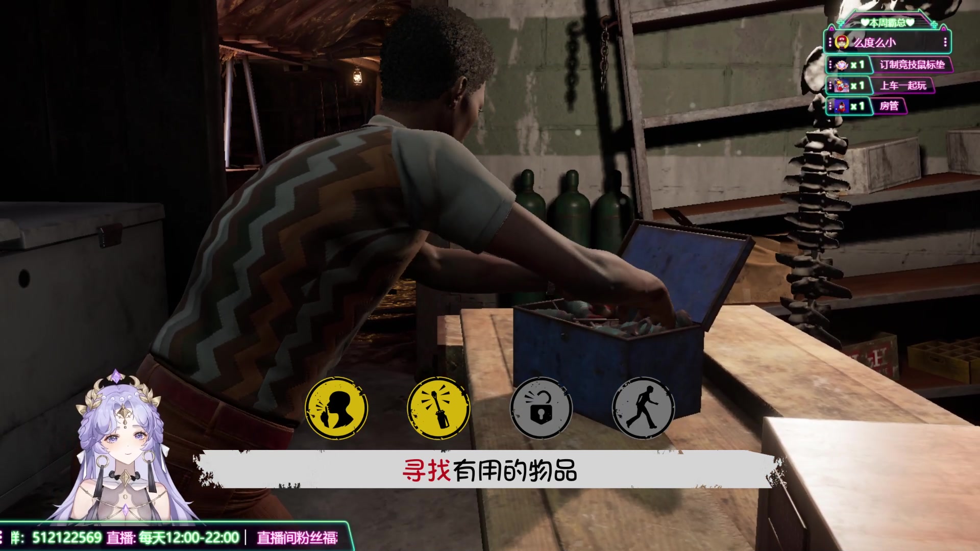 【2023-08-29 16点场】兔叽叽丫：沉浸式体验✨这个电锯主播不像演的