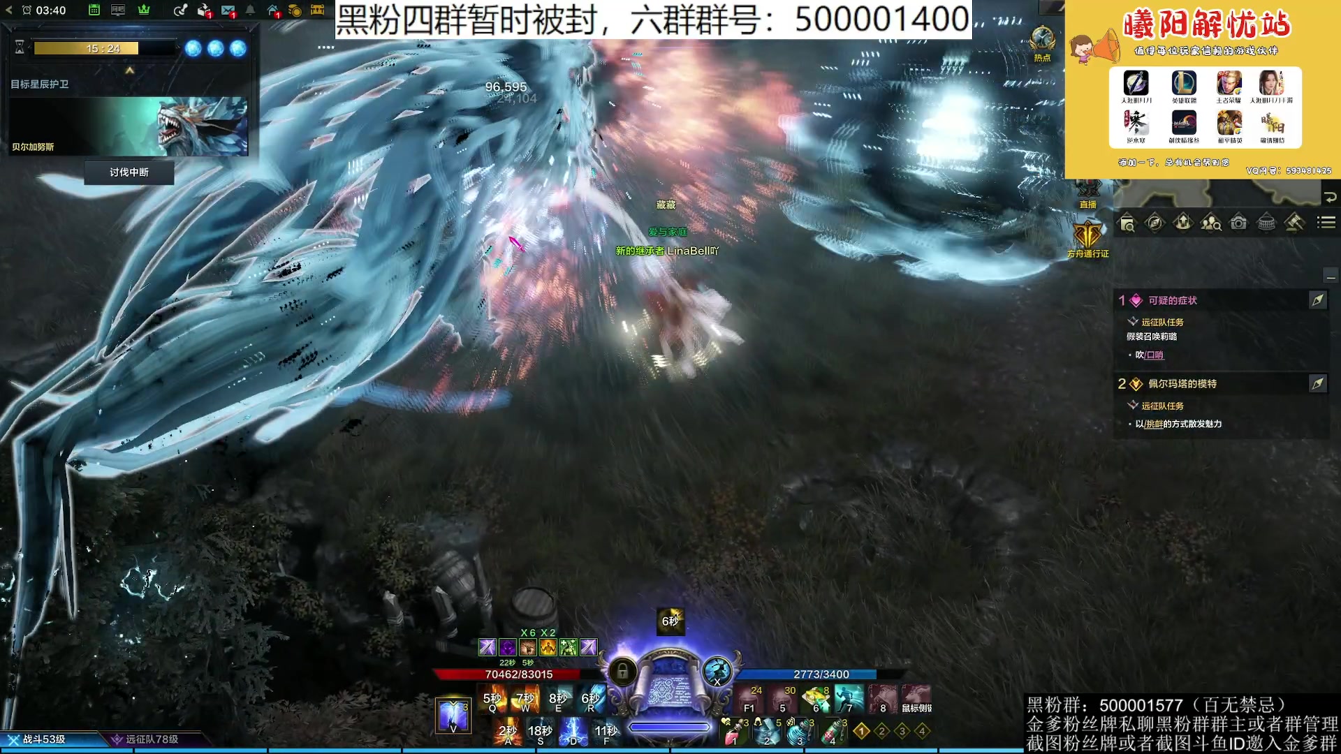 【2023-08-30 03点场】燕徊硯：阿瑟：点子王！