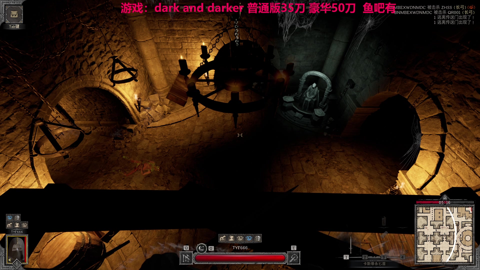 【2023-08-29 22点场】TYF唐亦风：脖子酸的爆炸