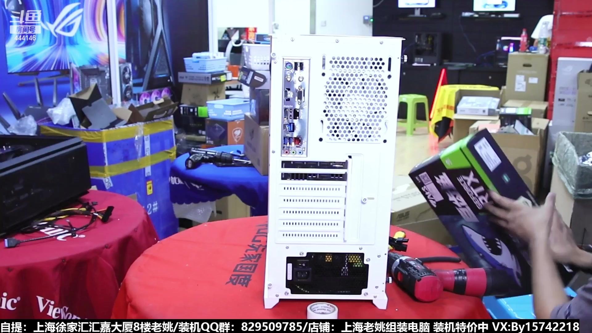 【2023-08-30 20点场】上海老姚：猴哥又回来装机啦