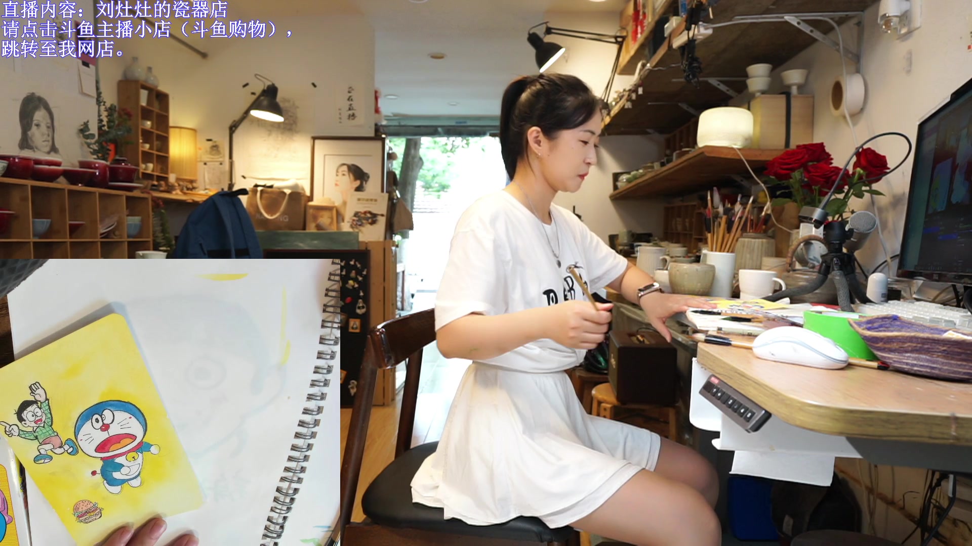 【2023-08-30 15点场】刘灶灶：刘灶灶的瓷器铺，周3啦