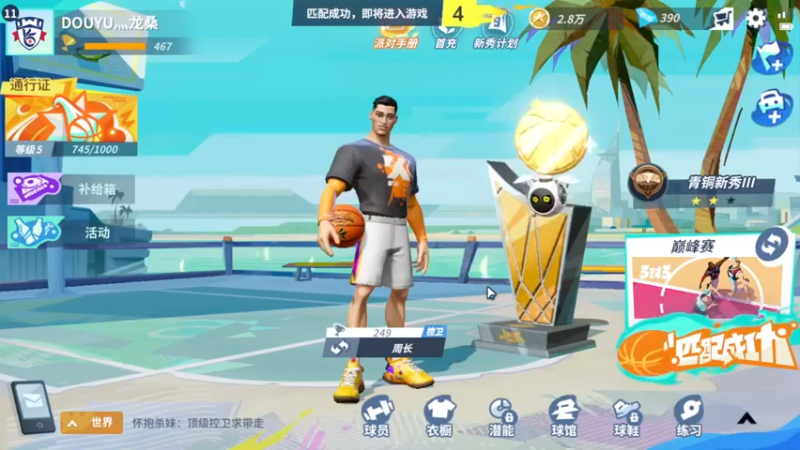 【2023-08-23 23点场】龙桑灬：【CSTG】全明星街球~龙桑的自闭小屋