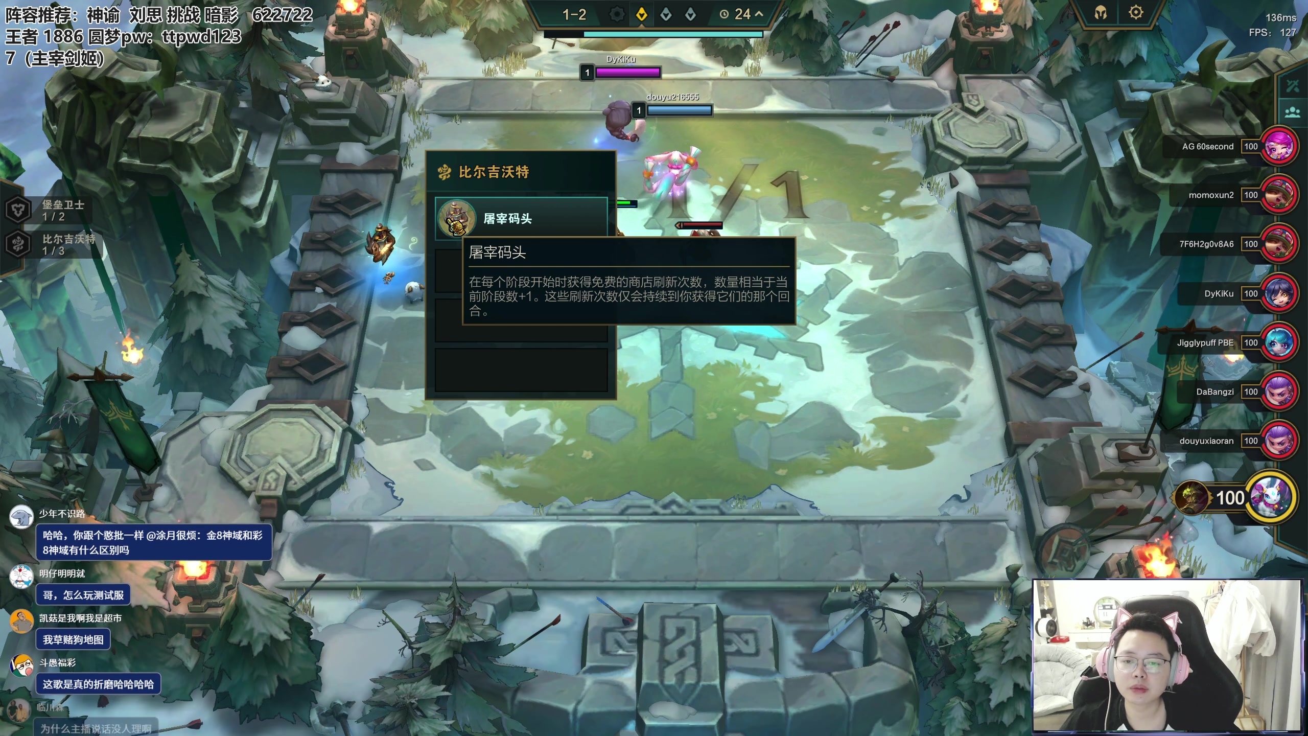 【2023-08-30 09点场】迅哥丶雨霖铃：开彪剑姬开彪霞！