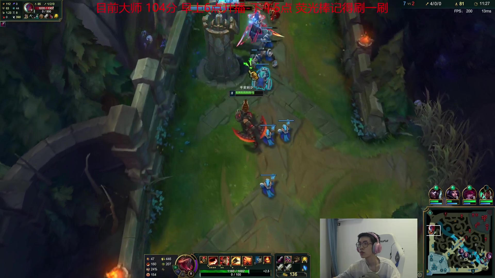 【2023-08-30 16点场】天灰灰qaq：峡谷之巅冲第一 卷土重来