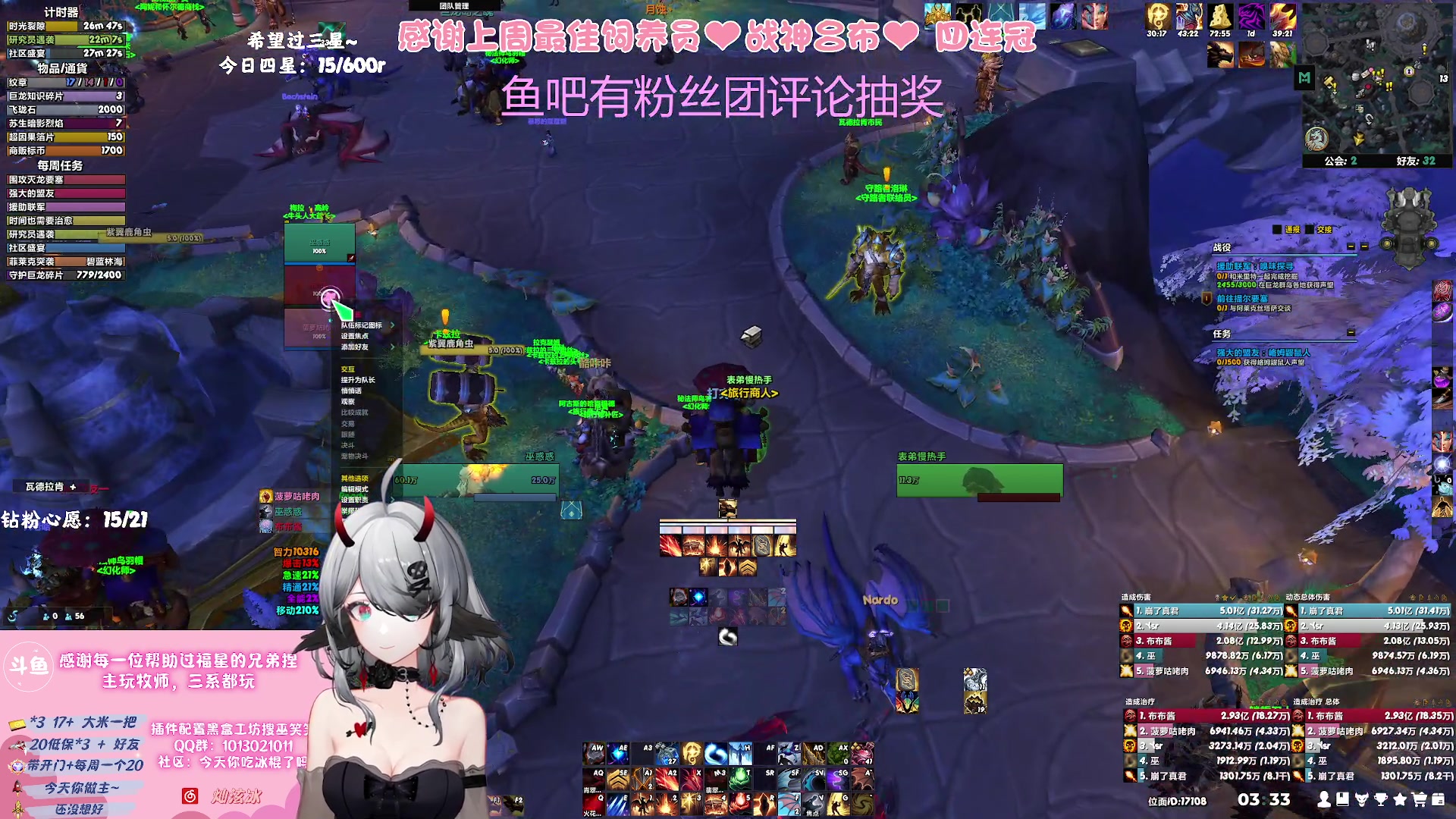 【2023-08-30 02点场】巫笑笑：努力又不努力的牧师