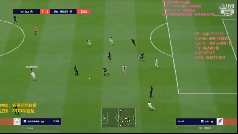 【2023-08-30 15点场】JiaJu就是我啊：音效飞机双倍亲密度~