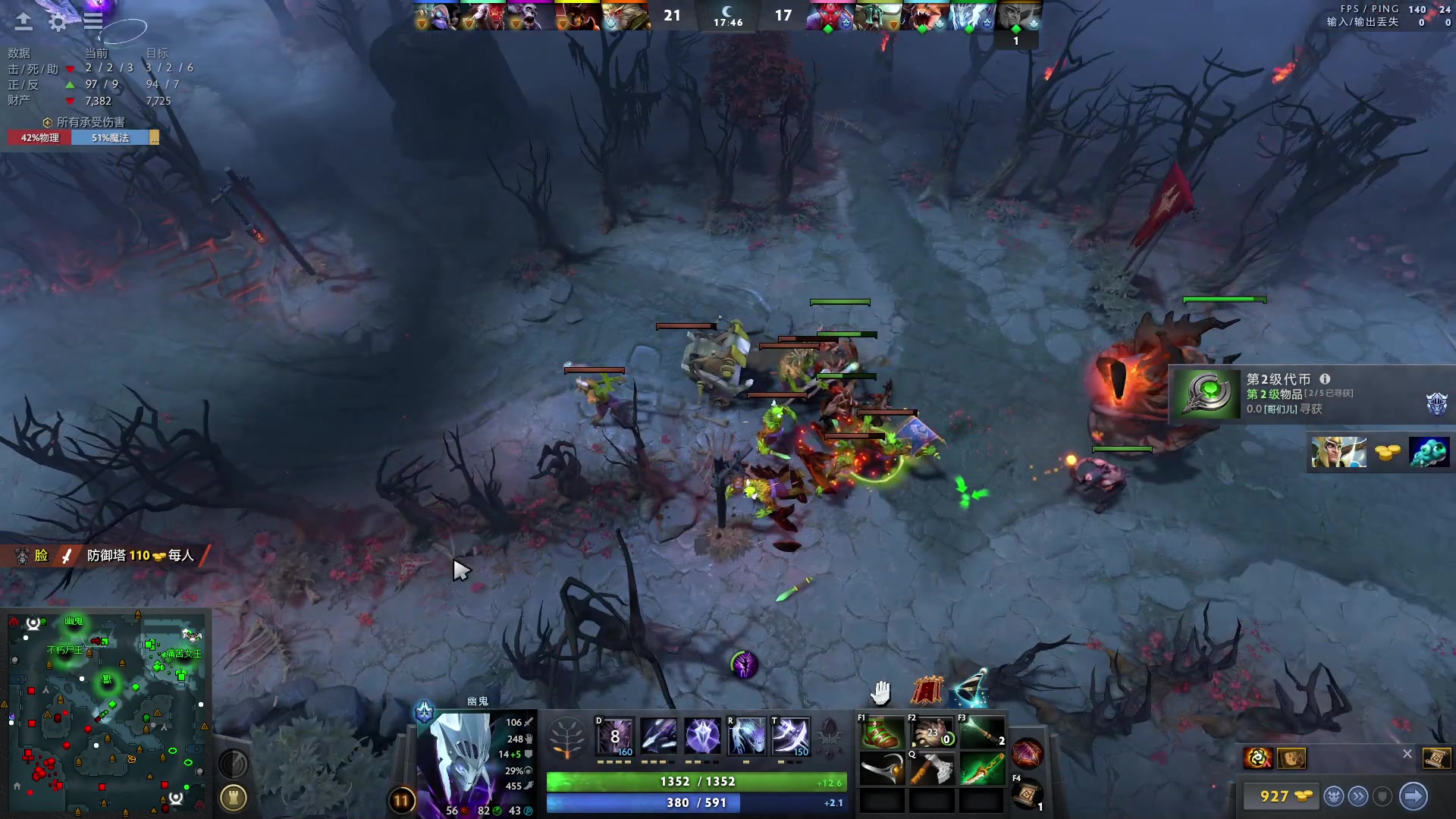 【2023-08-30 19点场】刘嘉俊Sylar1：大杀四方！ 762484