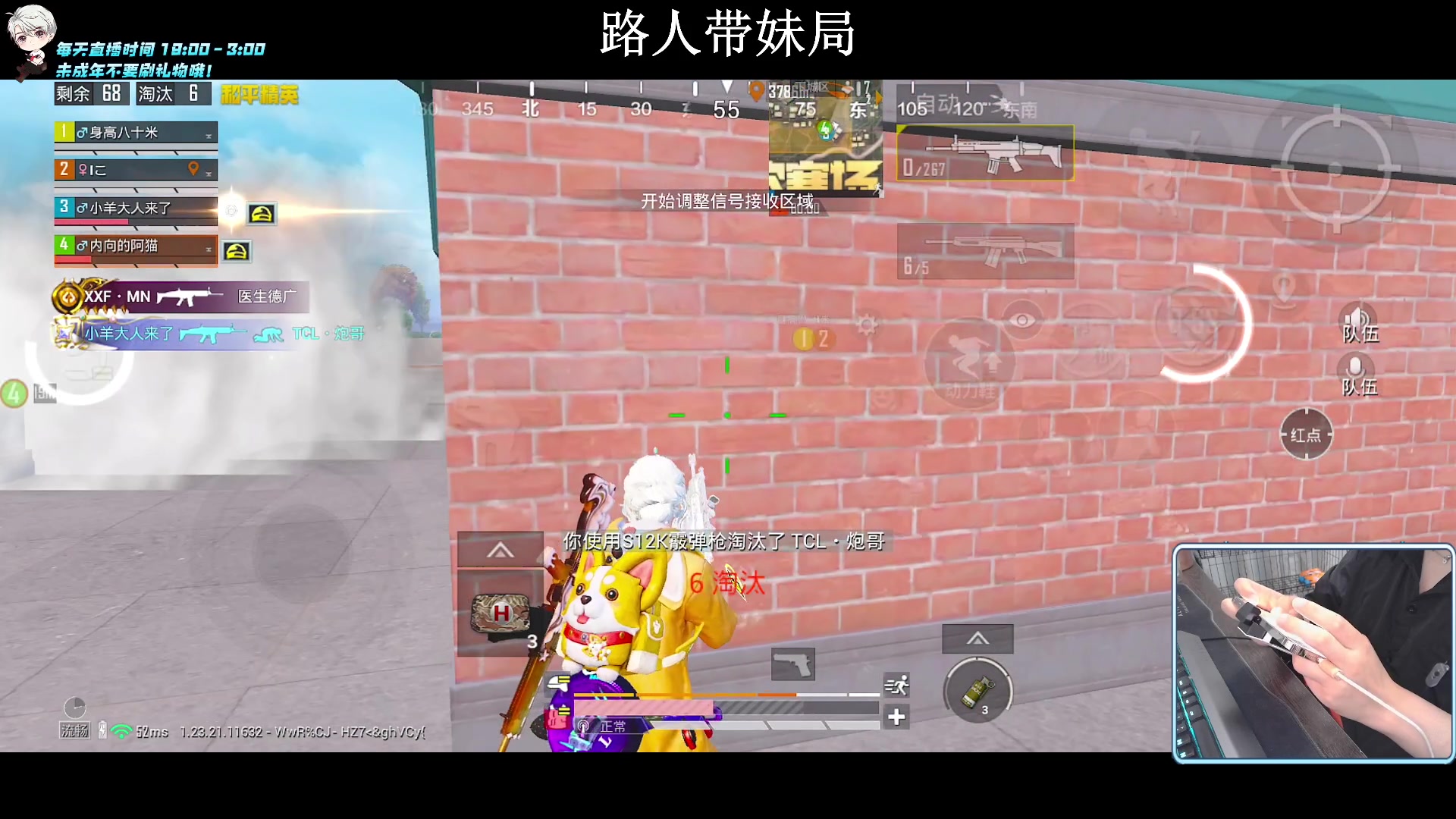 【2023-08-30 19点场】小妖洋：【究极红点 视觉盛宴！】