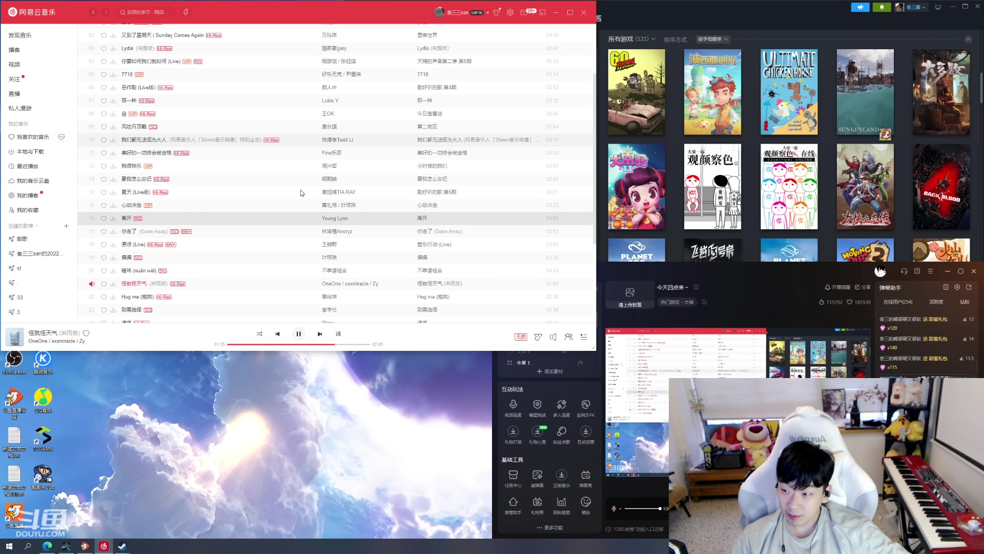 【2023-08-29 15点场】叁三QvQ：今天四点来～