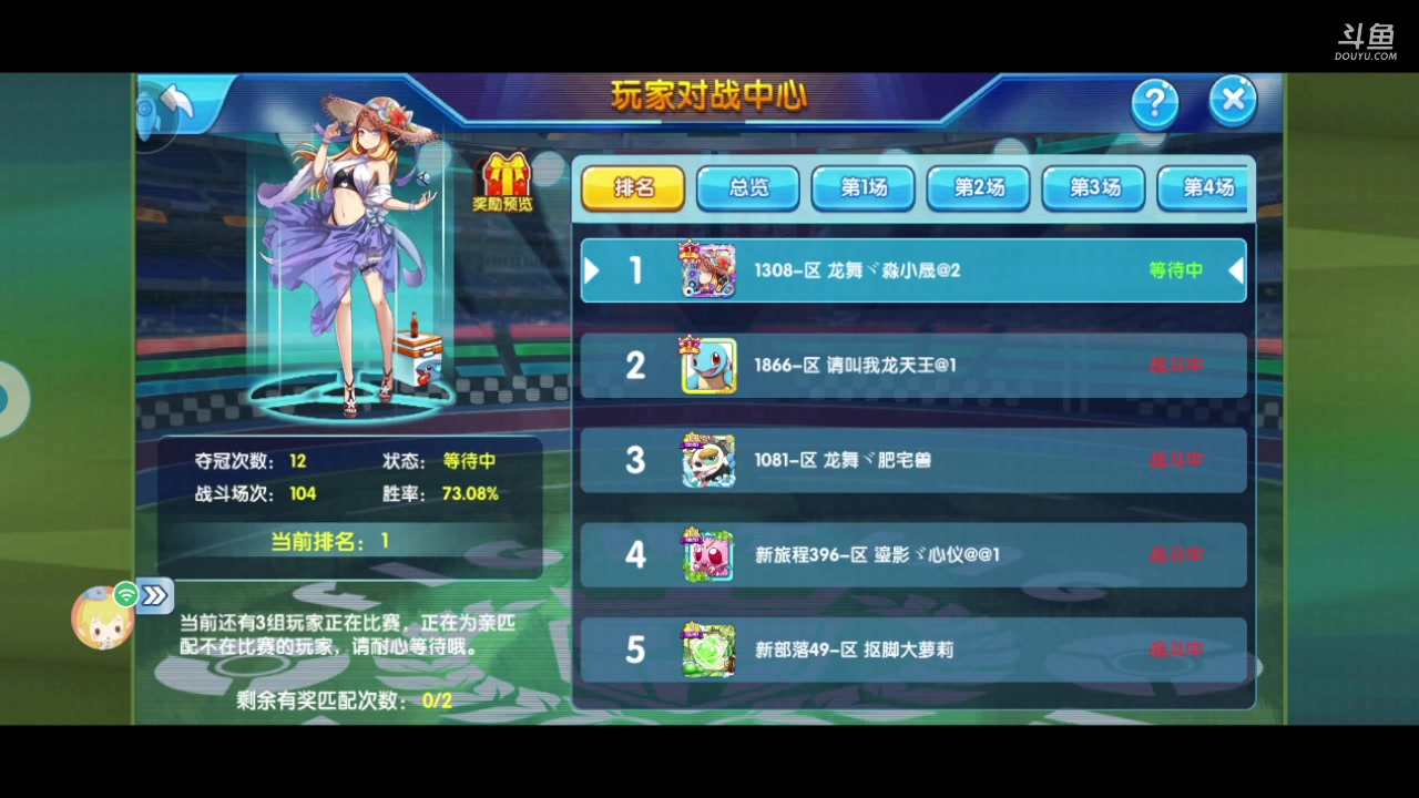 【2023-08-29 19点场】淼小晟：狼群杯火爆来袭 钻石精灵天天送！