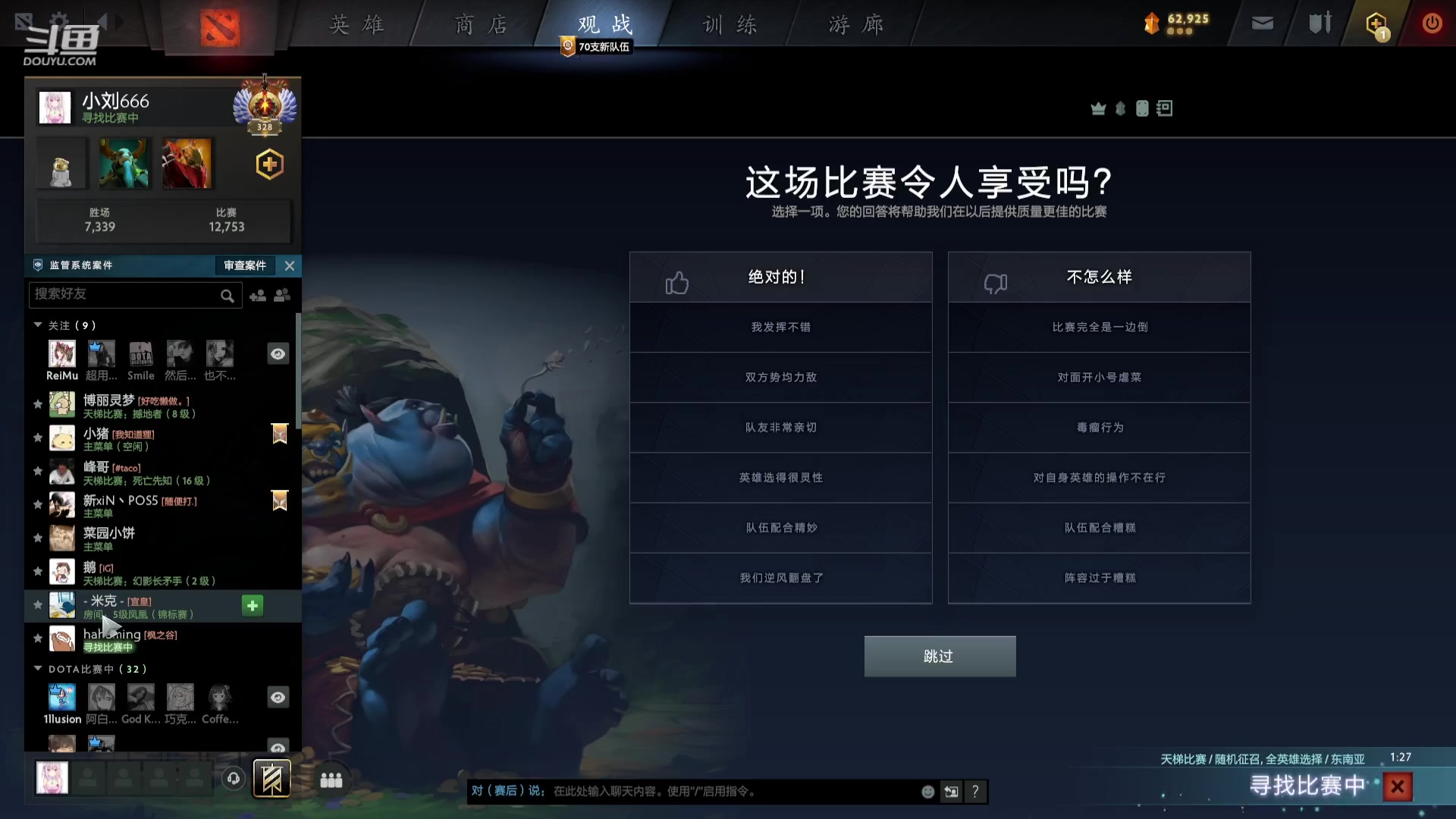 【2023-08-30 16点场】小刘_qq：小刘的直播间，