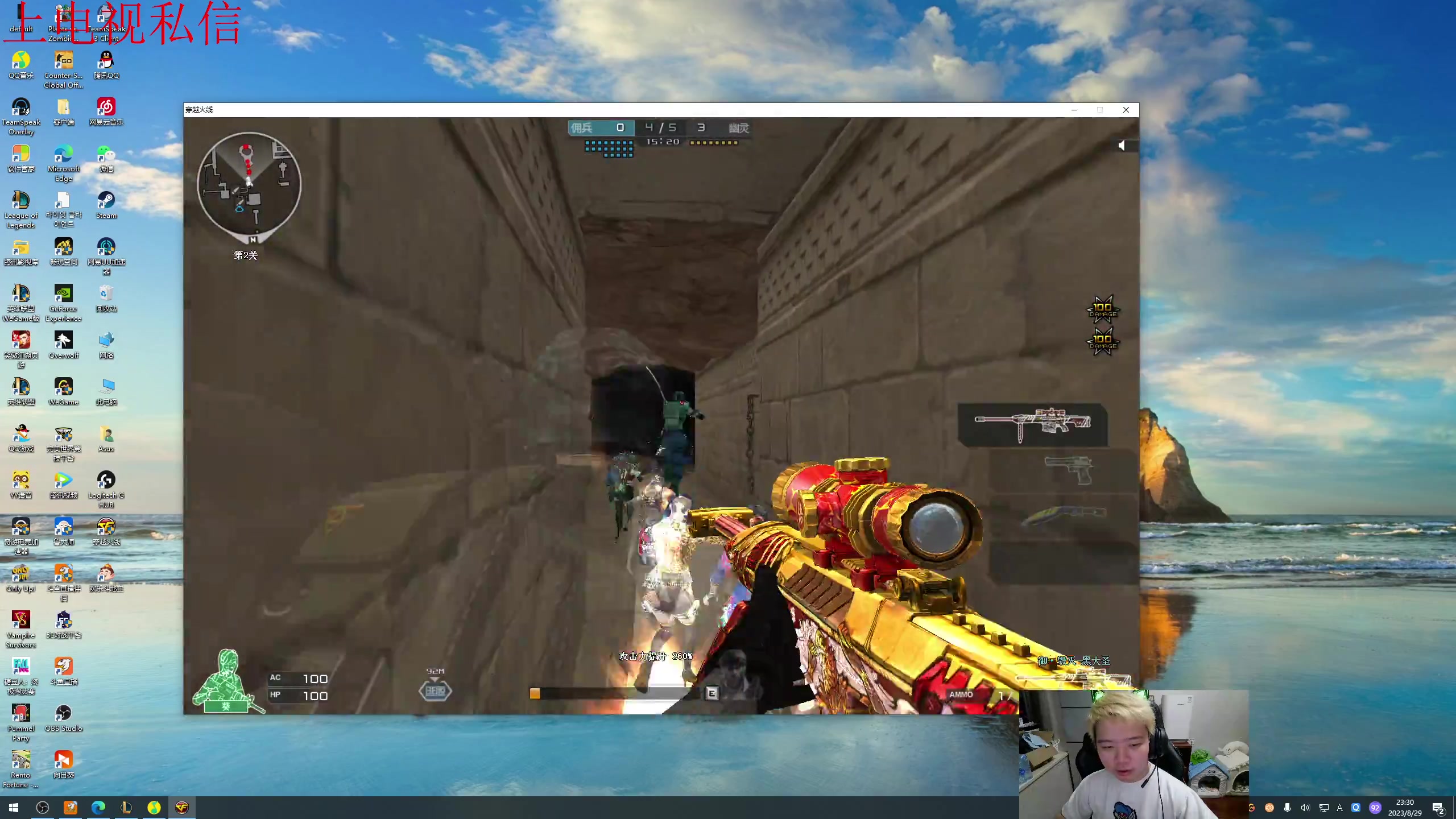 【2023-08-29 23点场】一家之猪ovo：峡谷之巅王者局 10208912