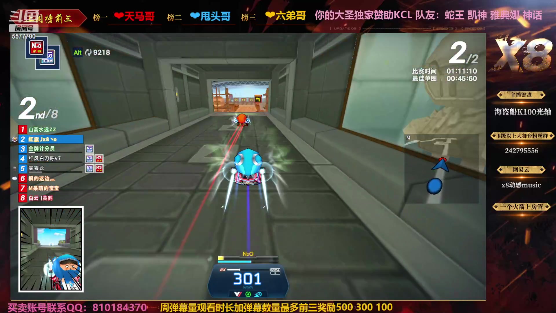 【2023-08-29 21点场】x8丿：X8：晚上好~~