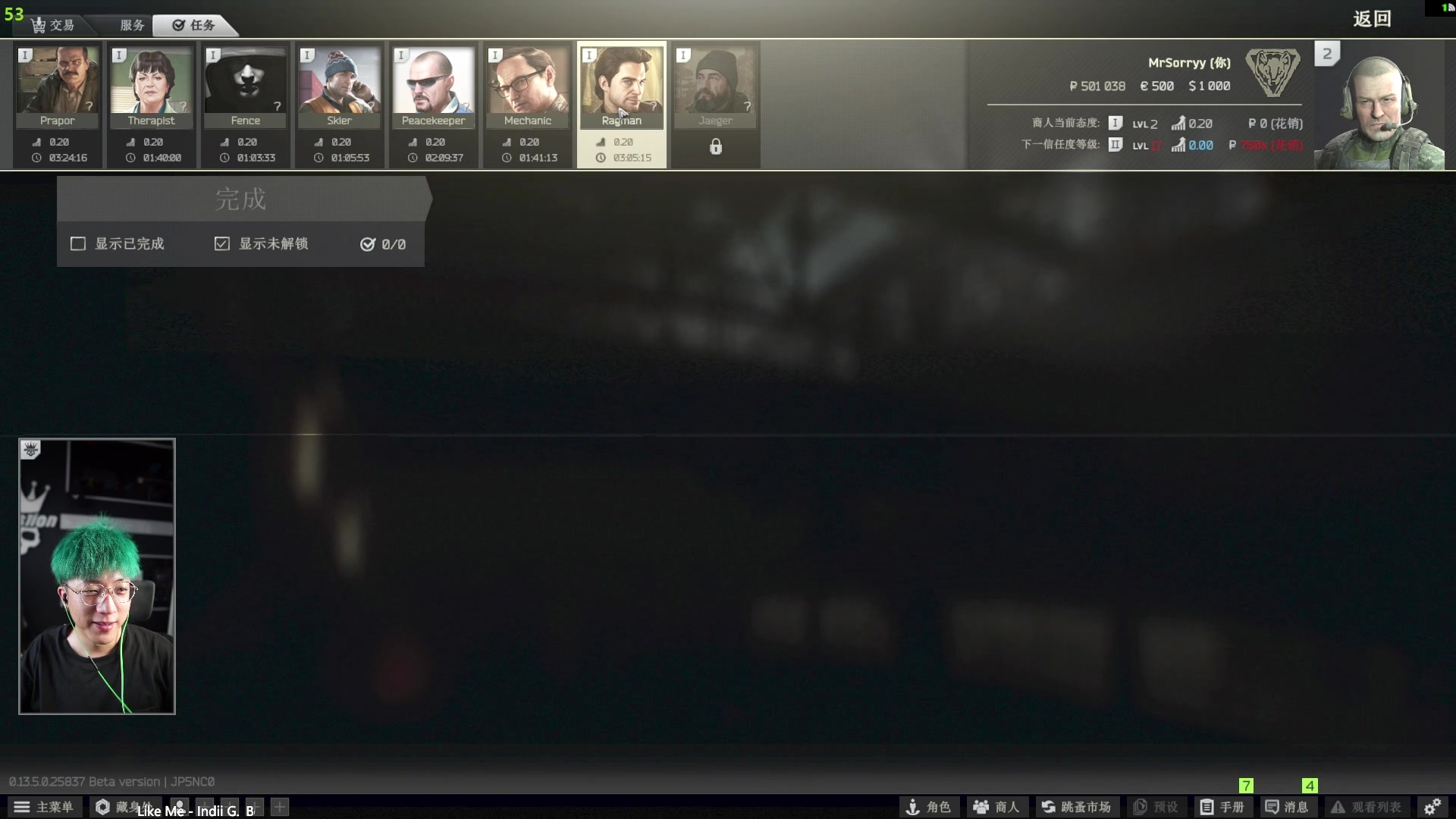 【2023-08-30 18点场】斯祥丶：3x4已出新号冲全皇冠！