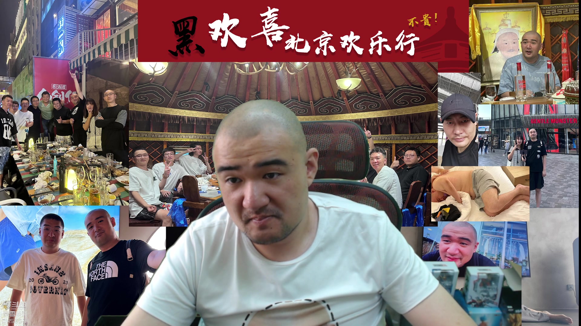【2023-08-30 11点场】黑欢喜：晚上恐怖游戏！【黄金双倍】