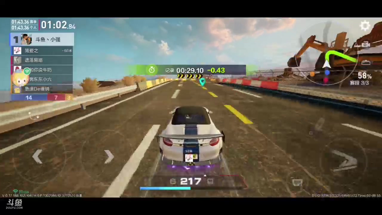 【2023-08-28 07点场】小强超爱玩：为了飞车冲鸭