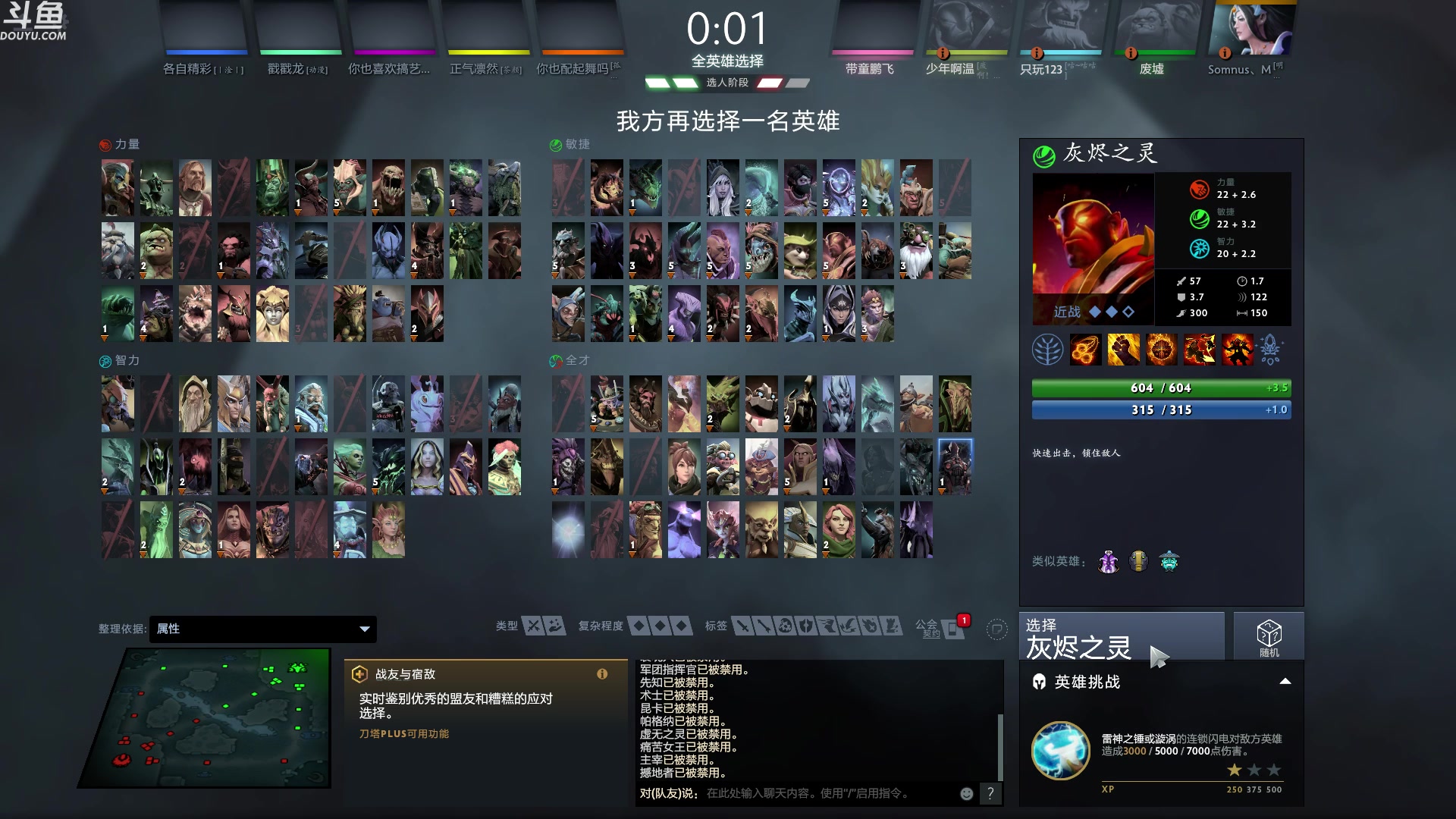 【2023-08-27 06点场】wenshen589：哪有这么容易倒下！