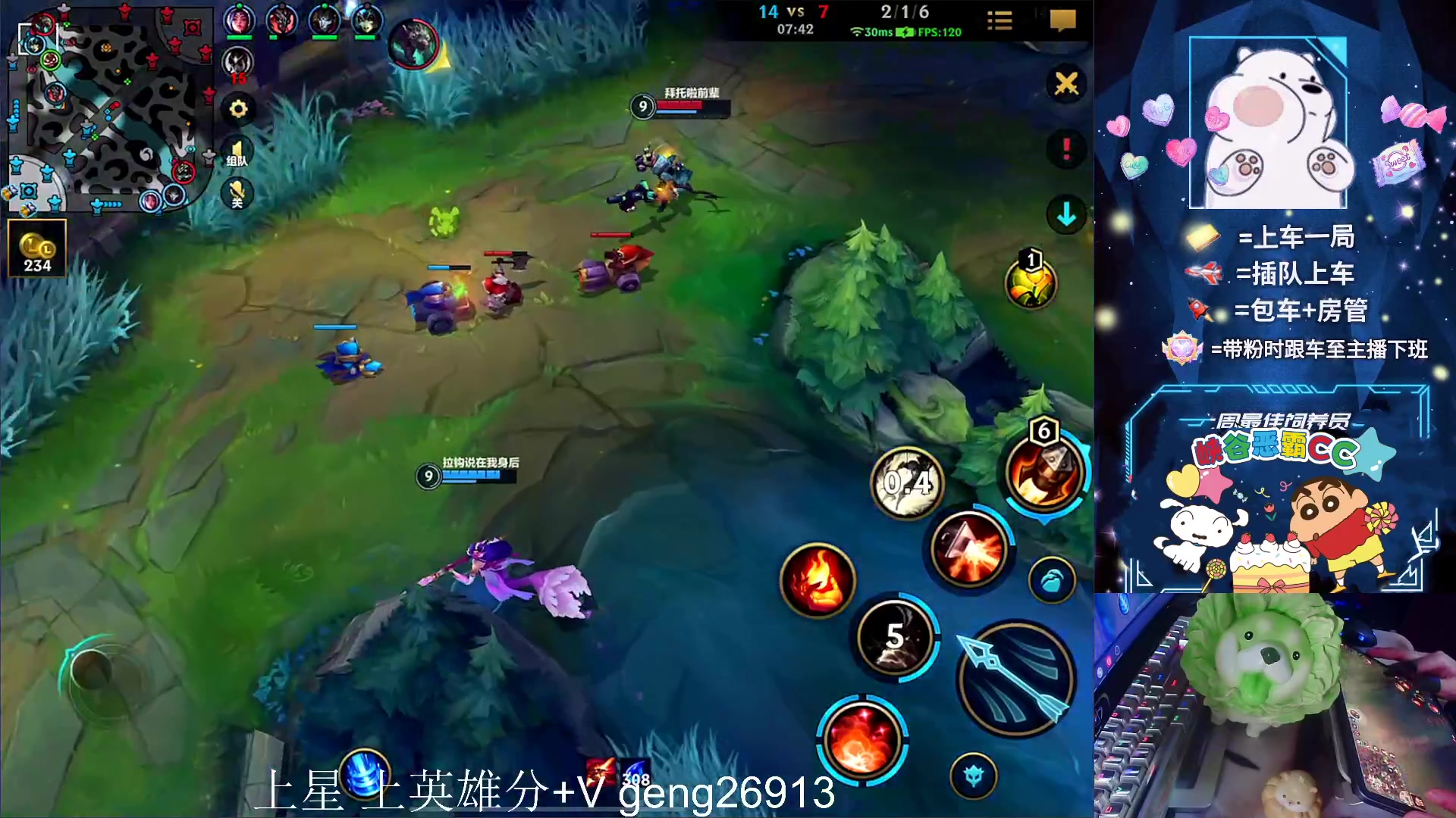 【2023-08-30 02点场】耿枫QUQ：国一飞机 有位~ 可帮打~