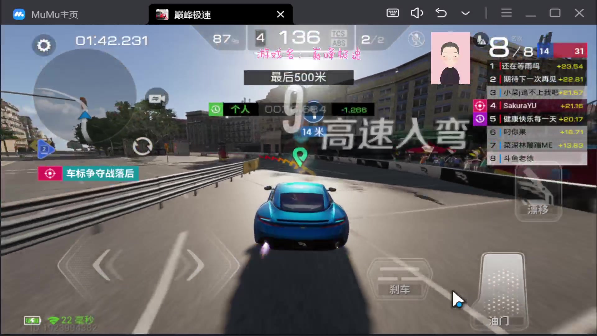 【2023-08-28 13点场】徐兴发1993：巅峰极速s2赛季-第27天