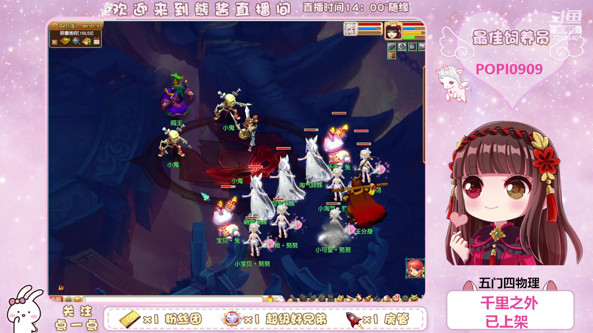 【2023-08-29 23点场】熊酱丶：这个主播超气人~