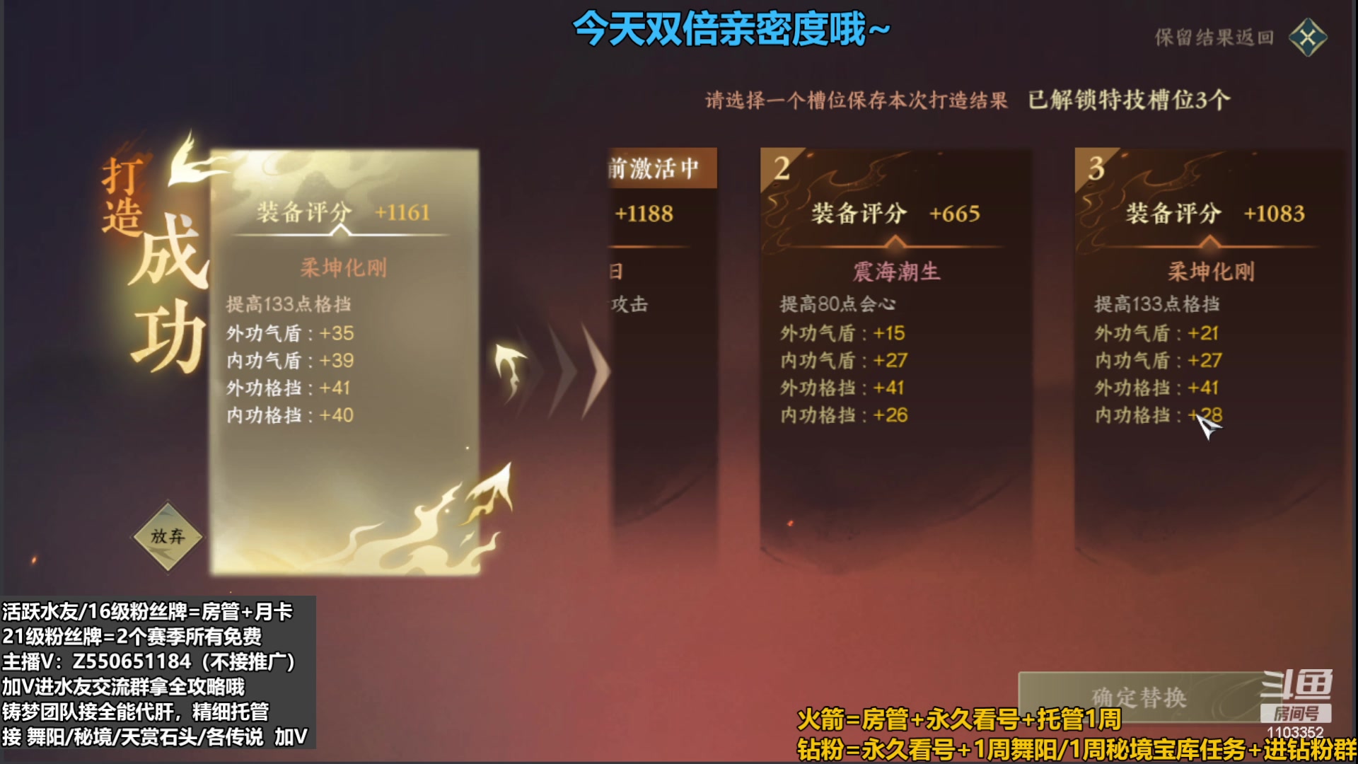 【2023-08-30 16点场】zz喷火龙：提升伤害/天赏石/H副本/探索/日常全能