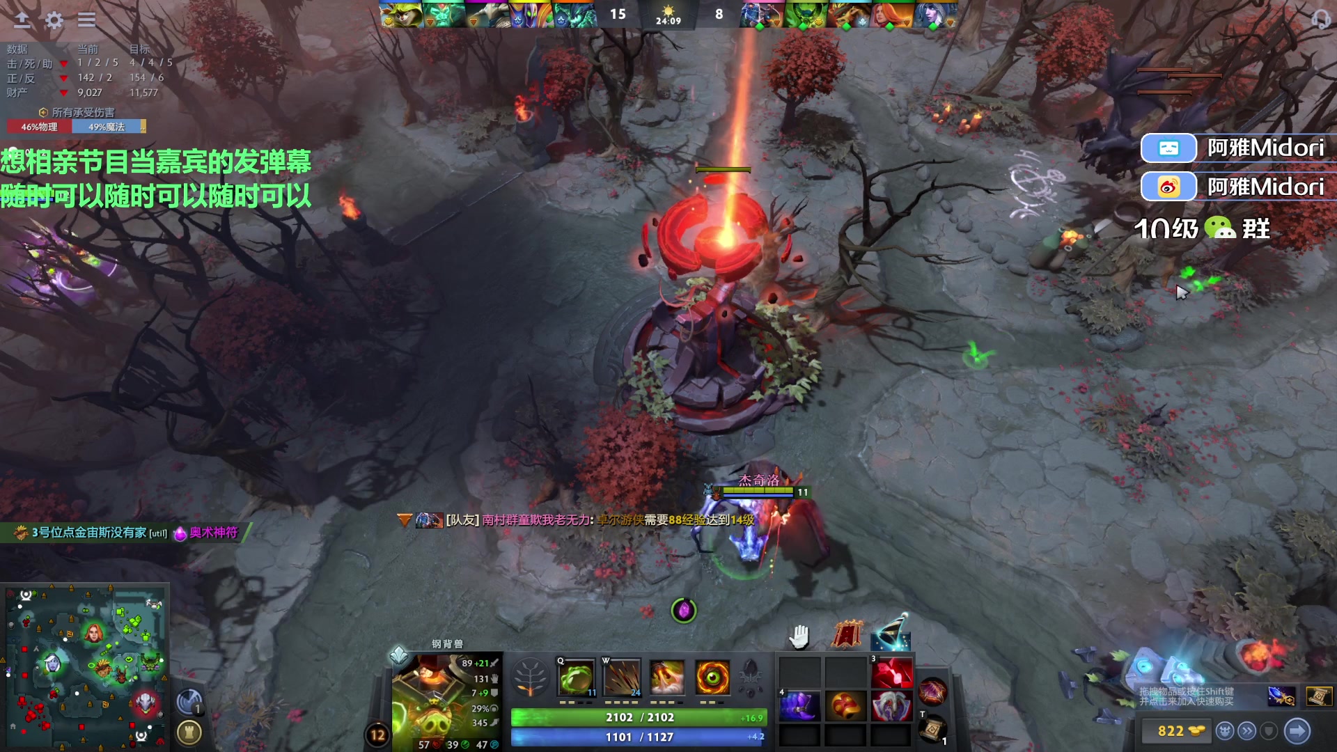 【2023-08-29 21点场】阿雅Midori：差点没爬起来兄弟们