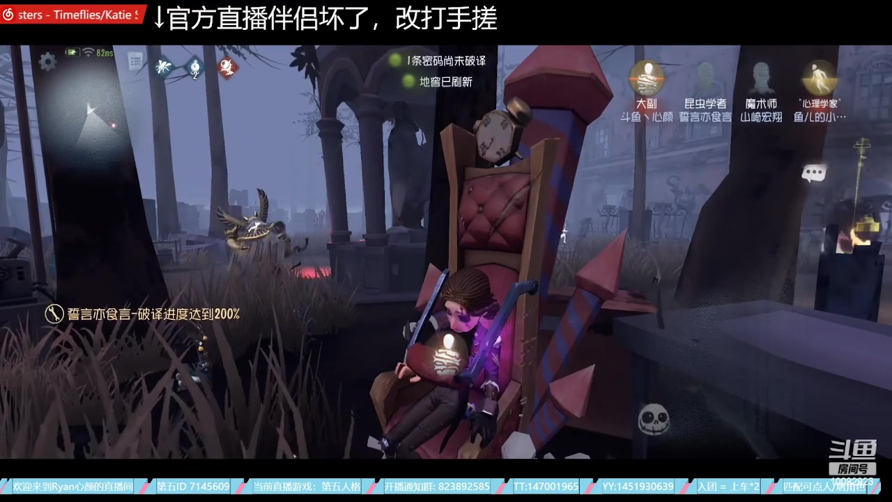 【2023-08-29 23点场】Ryan心颜：帅哥美女聚集地 10082923